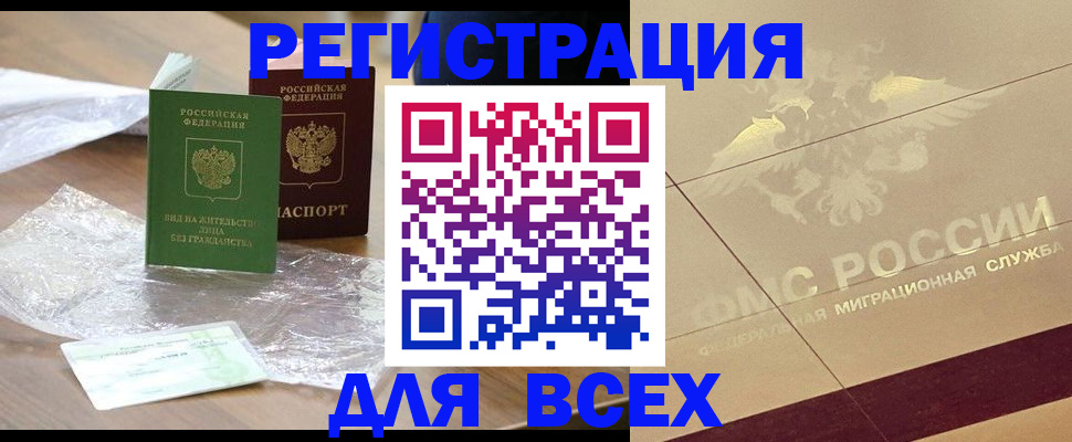 найти адрес прописки в Елизово